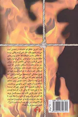یواشکی